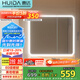 惠達浴室鏡柜（不含主柜和龍頭等）單鏡柜HDYJG-X20M-80(奶卡其)