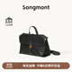 Songmont【李娜同款】山下有松山行系列隨游小挎包植鞣皮單肩斜挎包 煙墨黑 小包