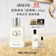 阿瑪尼寄情男士香水50ml經(jīng)典版 海洋調中性香 生日禮物送男友
