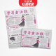 學(xué)習方法報語(yǔ)文周刊七/八年級/中考版報紙(人教版) 2025年7月起訂閱 半年共26期 雜志鋪 作文素材 語(yǔ)文練習題  初中生語(yǔ)文學(xué)習輔導期刊雜志報刊 學(xué)習方法報語(yǔ)文周刊七年級 共26期訂閱
