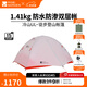 牧高笛（MOBIGARDEN）  冷山UL  戶外徒步露營防風(fēng)防雨超輕便攜易搭建雙層帳篷 【常規(guī)版】雙人/冷山UL2 15D