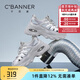 千百度 C°BANNER夏季透氣運(yùn)動(dòng)涼鞋老爹鞋女增高輕便百搭薄款休閑鞋厚底小個(gè)子女鞋 銀色 37 (235mm)