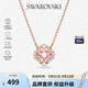 施華洛世奇（SWAROVSKI）【品牌直供】跳動的心項鏈女 女士項鏈七夕送女友禮物 5514488