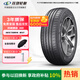 玲瓏輪胎165/70R14 85T 玲瓏臻選 HD XL 適配寶駿310/東風(fēng)小康K07S