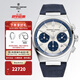 康斯登（Frederique Constant） 百年典雅自動(dòng)機械熊貓盤(pán)皮帶鋼帶手表背透男表情人節禮物送男友 FC-391WN4NH6