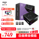 愛(ài)國者（aigo）星璨EV 1200W白金牌 黑 ATX3臺式機箱電源 全A級日系電容/PPLP&80PLUS認證/一鍵超頻/穩壓5090
