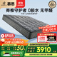 慕思（de RUCCI）椰棕床墊1.8x2米 椰棕櫚床墊家具墊子雙人舒適4d偏硬床墊雅典娜 豪華款[竹炭山棕]偏硬-MCW1-107 1.8米*2米