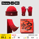 蕉內(nèi)（Bananain）【王一博同款】紅色計(jì)劃×朱敬一聯(lián)名男女同款帽子手套圍巾本命年 【禮盒】喜樂(lè)紅粉漸變 L