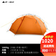 三峰出 三峰帳篷戶(hù)外太極2雙人雙層露營(yíng)野營(yíng)登山防風(fēng)防暴雨徒步 郊游 15D橙色四季(聯(lián)系客服優(yōu)惠)