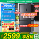 容聲430升對開四門雙開門冰箱零平嵌超薄家用大容量變頻無霜低噪凈味補貼20%BCD-430WD1FPQL