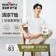 柒牌【涼感索羅納】圓領(lǐng)短袖T恤男2025夏季休閑簡(jiǎn)約薄款上衣