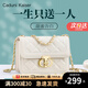 CADUNI KAISER包包女包牛皮時(shí)尚菱格鏈條包輕奢單肩包生日禮物高級感送女友老婆 【奶昔白】女生實(shí)用走心 洋氣品牌小眾百搭小方包