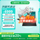 華碩天選6 國(guó)家補(bǔ)貼20% 高性能AI處理器 16英寸電競(jìng)游戲本筆記本電腦 銳龍7 H 260/RTX5050/日蝕灰 16G內(nèi)存/512G高速固態(tài)硬盤 16:10高刷高色域電競(jìng)屏