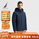 諾帝卡（NAUTICA）【單件直降】【石墨烯保暖】秋冬防輕潑水三合一羽絨外套厚JE4401 藏青4NV L