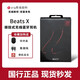 BeatsX無(wú)線(xiàn)藍牙耳機帶麥掛脖入耳式真無(wú)線(xiàn)高品質(zhì)降噪魔音耳麥耳塞 十周年黑紅 官方標配（全新未拆封）