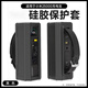 萬浮生適用小米充電寶保護(hù)套25000 212W高功率保護(hù)套Xiaomi25000mAh探索版移動(dòng)電源保護(hù)殼硅膠便攜防震全 【黑色】不含機(jī)器僅售硅膠保護(hù)套 適用【小米25000   212W充電寶保護(hù)套