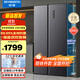 創(chuàng)維電冰箱606升風(fēng)冷無霜對開門雙開門冰箱變頻一級能效大容量凈味冰箱