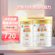 湯臣倍健蛋白粉蛋白質(zhì)粉 中老年成人增免疫力動(dòng)植物雙蛋補充營(yíng)養 湯臣倍健尊耀蛋白粉 720g*1盒 禮盒裝
