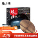 臻三環(huán)章丘鐵鍋手工鍛打炒鍋無(wú)涂層炒菜鍋不易粘鍋熟鐵鍋輕音套裝32cm