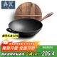 典匠鑄鐵炒鍋生鐵鍋無(wú)涂層圓底炒鍋加厚炒菜鍋胡桃木柄圓底木蓋30cm