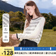 百圖betu女裝2025秋季新款毛針織衫撞色條紋袖子拼接長袖上衣2508T14 黑白條 S