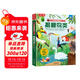 【滿(mǎn)87減18元】揭秘鳥(niǎo)類(lèi)（5-10歲少兒科普翻翻書(shū)）樂(lè )樂(lè )趣童書(shū)揭秘系列兒童啟蒙科普立體書(shū)童書(shū)節兒童節