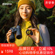 博冠（BOSMA）雙筒望遠鏡樂(lè )觀(guān)3代10X42ED平場(chǎng)鏡高倍高清微距充氮防水大目鏡視野