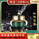 脈姿【旗艦正品】脈姿凈顏霜精華賦活乳圣芙曼凈顏霜水乳精華實(shí)體同款 脈姿凈顏霜