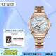 西鐵城（CITIZEN）手表女日韓表自動機械貝母表盤鋼帶時尚送禮物女友PC1007-81D