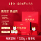吉事紅鮮燉燕窩  52g*10瓶 送女生禮盒裝 中秋節(jié)禮物 即食滋補(bǔ)冰糖燕窩 52g*10瓶 | 固形物含量≥80%