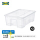 宜家（IKEA）SAMLA薩姆拉高透明收納箱塑料書(shū)籍衣服玩具整理收納神器 有蓋11公升*2