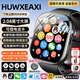HUWXEAXI華為機適用微信支付5G智能兒童電話(huà)手表防水全網(wǎng)通護眼屏GPS定位小學(xué)初高中生青少年手表小米機 閃亮黑【旋轉攝像+256G處理器+護眼屏+NFC】 超長(cháng)質(zhì)保只換不修-獨立微Q-遠程管控-