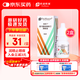【原研進(jìn)口】埃美丁 富馬酸依美斯汀滴眼液 5ml:2.5mg/盒 2盒裝