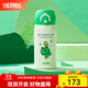 膳魔師（THERMOS）linefriends蛙里奧系列可愛(ài)便攜不銹鋼保溫杯咖啡杯學(xué)生水杯 保溫吸管杯 350ml