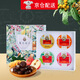 京都念慈庵潤(rùn)喉糖禮盒60g*4 老師主播網(wǎng)紅護(hù)嗓草本含片靚聲寶糖果禮物送父母 B款【枇杷+金桔+薄荷+蘋果味】