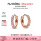潘多拉（PANDORA）閃耀簡(jiǎn)約耳環(huán)玫瑰金色密鑲生日禮物送女友