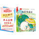 小巴掌童話 彩圖注音版 兒童文學(xué) 一二三年級(jí)課外閱讀書必讀世界經(jīng)典文學(xué)少兒名著童話故事書 大語文系列 小學(xué)語文課外閱讀經(jīng)典叢書