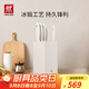 雙立人（ZWILLING）刀具套裝全套廚房刀具白色6件套菜刀砍骨刀水果刀多用刀廚具組合切菜切肉刀