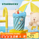 星巴克（Starbucks）杯子 快樂(lè )怡夏系列馬克吸管杯355ml 桌面水杯咖啡杯七夕教師送禮 馬克吸管杯355ml
