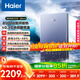 海爾（Haier）國家補貼15%即熱式電熱水器 85AJ3 金剛瞬熱艙 電即熱8500W速熱變頻恒溫 水電分離 家用洗澡廚房
