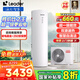 海爾（Haier）空氣能熱水器200升/300L超一級能效家用空氣熱水器電輔超省電包安裝南北通用 200L【性價比之王】PA7