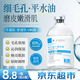 傾齡B5水楊酸毛孔收縮精華液去黑頭修復毛孔粗大細閉口粉刺控油淡痘印毛孔細致精華液*1