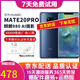 華為 HUAWEI Mate 20 Pro 超大廣角徠卡三攝全面屏 全網(wǎng)通4G游戲手機 華為鴻蒙系統 寶石藍【贈3C認證快充】 8+128G全網(wǎng)通(3D面部識別+屏內指紋)UD版 95新