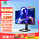 泰坦軍團24.5英寸 2K 240Hz QD量子點(diǎn)-MiniLED DC調光 HDR1000 升降旋轉 FastIPS 1ms專(zhuān)業(yè)電競顯示器P245MS