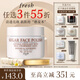 Fresh馥蕾詩(shī)澄糖亮顏柔滑磨砂面膜30g去角質(zhì) 教師節生日禮物女男