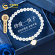 中國黃金（CHINA GOLD）淡水珍珠手鏈女足金一貝子手串生日禮物送女友老婆紀念日實(shí)用實(shí)用 【真鉆】足金珍珠手鏈