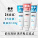 參半【商超同款】sp1科研白牙膏清新口氣潔白牙齒學(xué)生男女 高山茉莉*1支+玫瑰清茶*2支共540g
