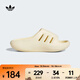 阿迪達斯 （adidas）ADIFOM IIINFINITY SLIDES 男女鞋舒適防滑一字健身穿脫方便拖鞋 JH8019 43