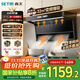森太（SETIR）【國家補貼】風(fēng)行者系列【1200Pa】變頻大靜壓 32m3爆吸頂側雙吸抽油煙機CXW-480-B929BYL