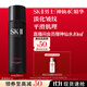 SK-II男士神仙水75ml精華液sk2爽膚水護膚品套裝化妝品生日禮物skii